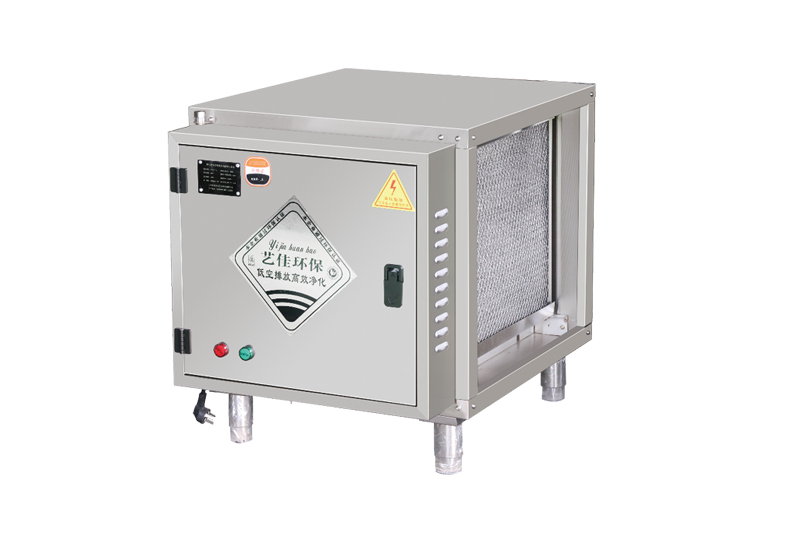 低空排放油煙凈化器
