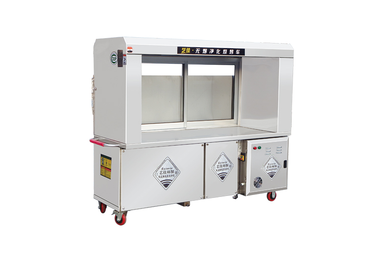 機械靜電復合凈化無煙燒烤車明檔型